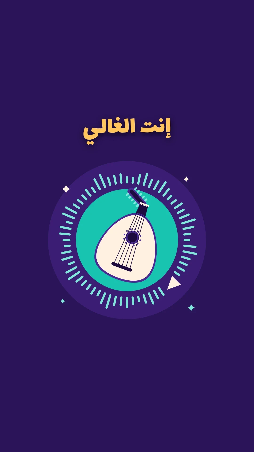 Oud Loop — by @nabadaipicks · NabadAi