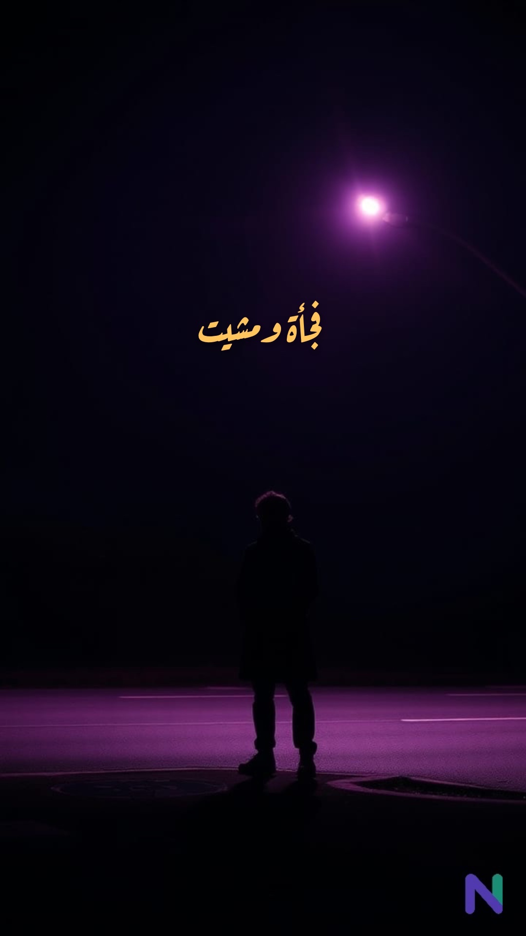 💔 — by @samynaoumoff · NabadAi
